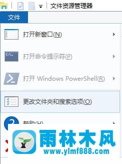 雨林木风win10开机弹desktop记事本怎么办?