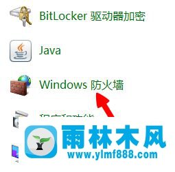 雨林木风win10系统lol无法连接服务器怎么解决？