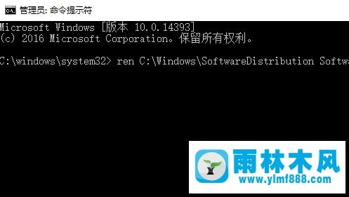 雨林木风win10更新错误0xc1900107的解决方法