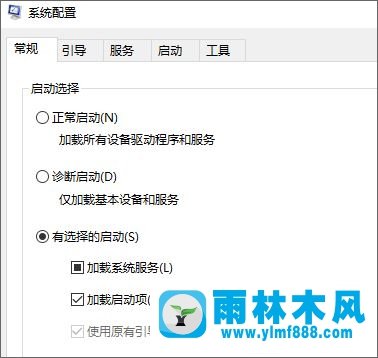 雨林木风win10自动弹出＂在 windows 10 中获取帮助＂的解决方法