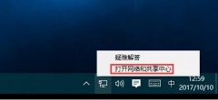 雨林木风win10如何屏蔽后门端口？