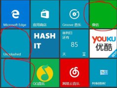 雨林木风win10磁贴显示不正常无图标只有背景色该怎么办?