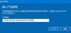 雨林木风win10系统激活400年方法 雨林木风win10政府版永久激活码