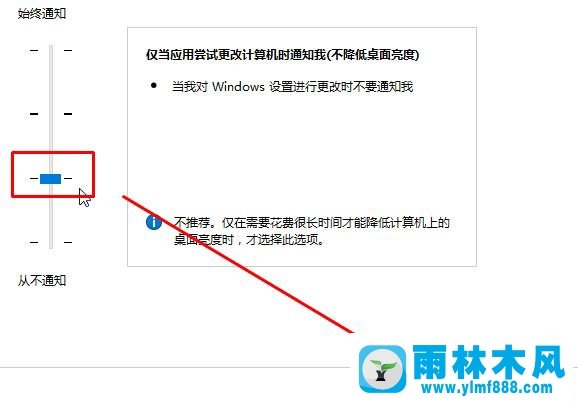 雨林木风win10系统在禁用uac时 无法激活此应用 怎么解决?