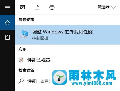 雨林木风win10提示Local Driver Service 服务意外地终止怎么解决？