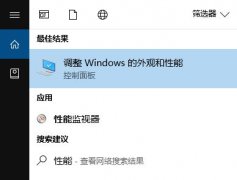 雨林木风win10提示Local Driver Service 服务意外地终止怎么解决？