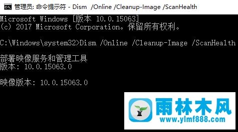 雨林木风win10部署映像服务和管理工具错误87该如何解决?