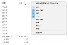 雨林木风win10系统给文件/文件夹添加备注的技巧