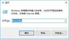 雨林木风win10打开图片弹出用户控制窗口怎么处理？