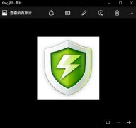 雨林木风win10系统如何打开jfif图片？