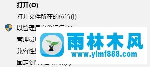 雨林木风win10系统运行《战魂》卡死如何解决？