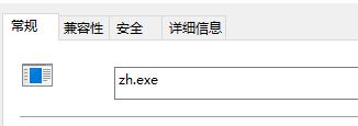 雨林木风win10系统运行《战魂》卡死如何解决？