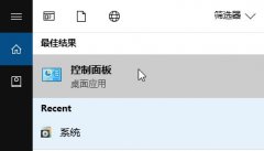 雨林木风win10升级1709后C盘windows.old占用磁盘可以删除吗?