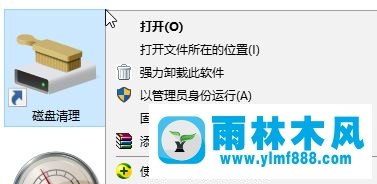 雨林木风win10升级1709后C盘windows.old占用磁盘可以删除吗?