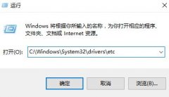 雨林木风win10系统pcbeta远景论坛打不开的解决方法