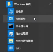 <b>雨林木风win10系统怎么屏蔽智能头条?</b>