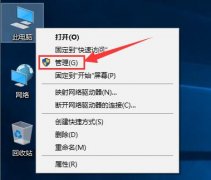 雨林木风win10系统task scheduler占用CPU100％怎么处理？