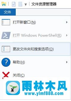 雨林木风win10资源管理器左侧导航栏空白怎么办?