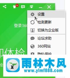 雨林木风win10卸载360后windows defender无法开启的解决方法