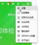 雨林木风win10卸载360后windows defender无法开启的解决方法