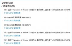 雨林木风win10更新KB4304674无法安装更新正在撤销更改的解决方法