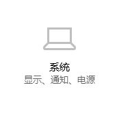 雨林木风win10如何禁止自动开启全屏幕开始菜单？