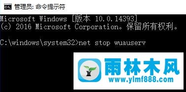 雨林木风win10更新KB4304674无法安装更新正在撤销更改的解决方法