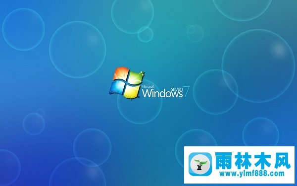 Win7系统远程桌面连接记录怎么保存？