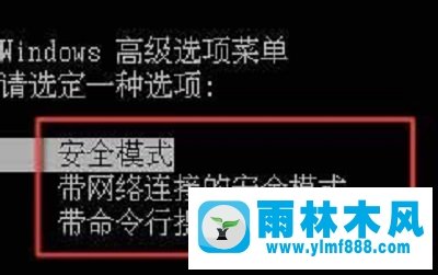 Win7无法开机提示2345dumpblock.sys怎么办？