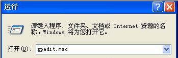 深度技术雨林木风xp系统弹出windows文件保护的解决方法