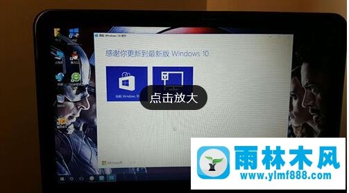 win7专业版通过易升升级win10系统卡在99%的解决方法