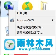 Win7系统提示“未识别的网络”怎么办？