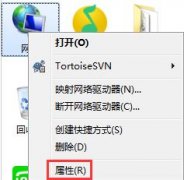 Win7系统提示“未识别的网络”怎么办？