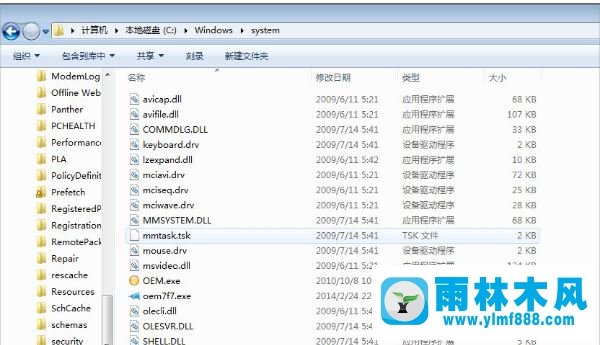 Win7系统libcurl.dll丢失怎么办？