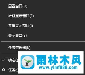 雨林木风win10任务栏没有网络＂打开或关闭系统图标＂网络开关灰色的解决