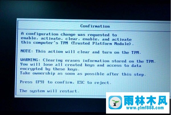 雨林木风win10开机弹出A conf iguration change was requested 怎么办?