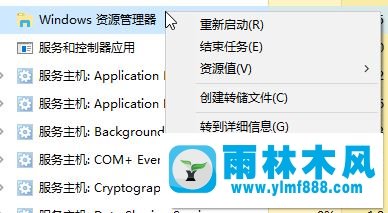 雨林木风win10任务栏没有网络＂打开或关闭系统图标＂网络开关灰色的解决