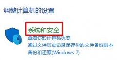 雨林木风win10系统下qq远程协助能移动鼠标却无法点击怎么解决？