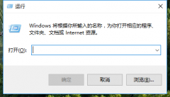 雨林木风win10系统中输入法打不开怎么解决