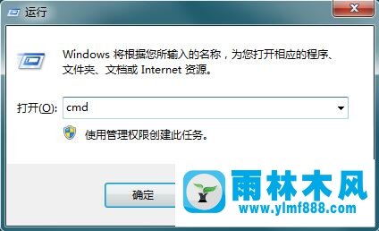 Win7开机提示错误代码0xC0000102怎么解决？