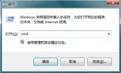 Win7开机提示错误代码0xC0000102怎么解决？