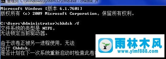 Win7开机提示错误代码0xC0000102怎么解决？