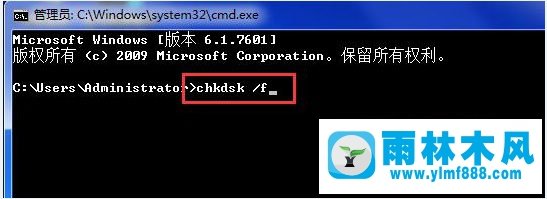 Win7开机提示错误代码0xC0000102怎么解决？