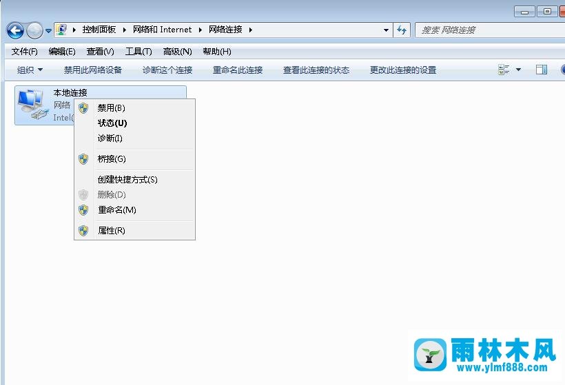 Win7系统怎么断网？