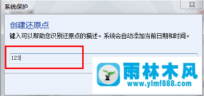 Win7电脑怎么还原系统？