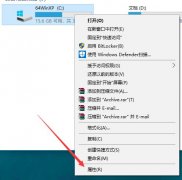 雨林木风win10系统如何删除windows.old文件夹？