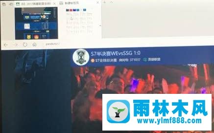 雨林木风win10系统edge标签一直显示怎么去掉？