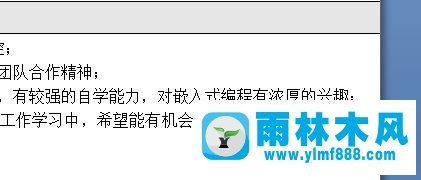 雨林木风win10系统word表格显示不全该怎么办?