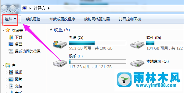 Win7系统菜单栏不见了怎么办？