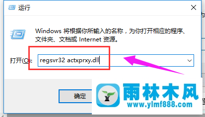 Win7系统下打开ie浏览器自动关闭如何应对？